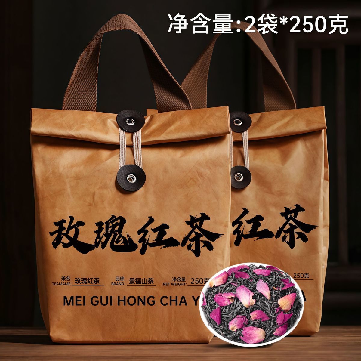 Premium Rose Black Tea – Oriental Healing Collection