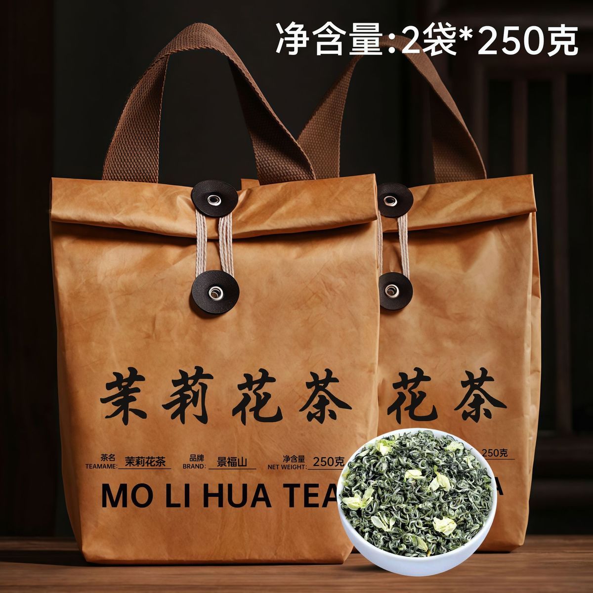 Premium Chinese Jasmine Green Tea – Oriental Floral Wellness Tea for Relaxation & Emotional Healing | Authentic Loose Leaf Mo Li Hua Tea
