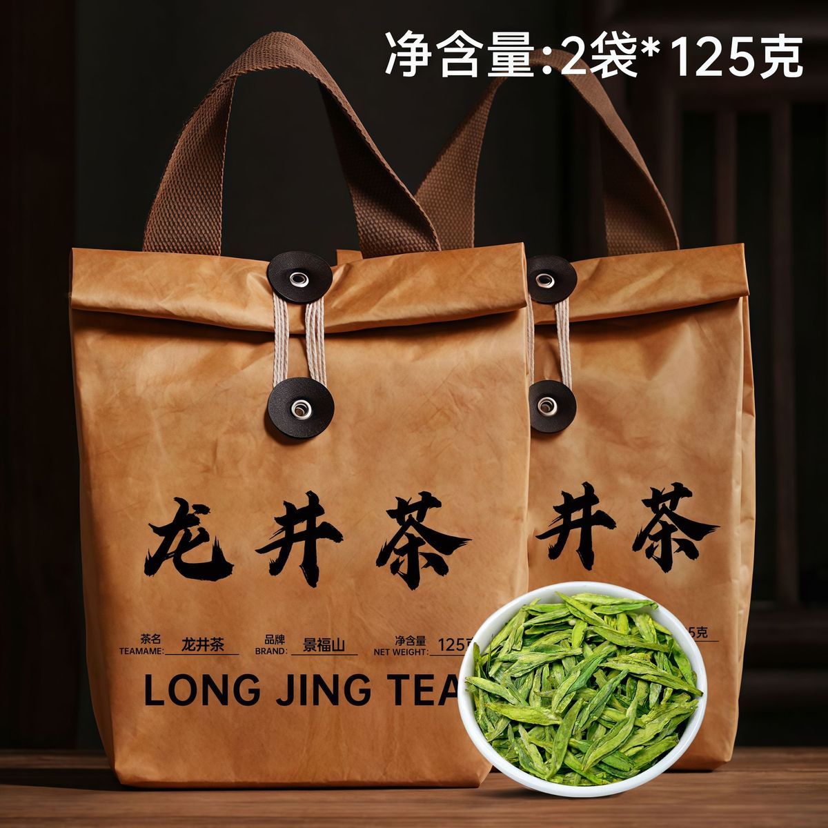 Long Jing Tea – Oriental Healing Collection