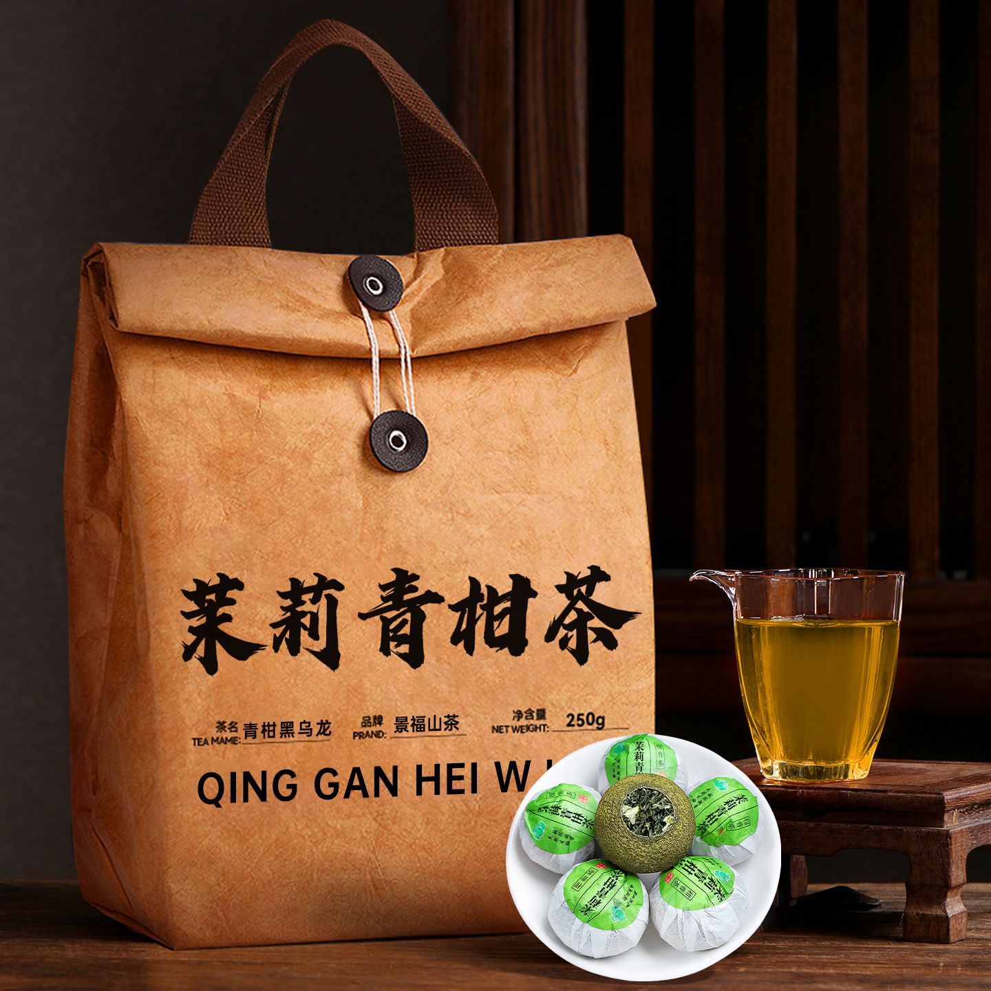 Qing Gan Hei Wu Long – Oriental Healing Collection