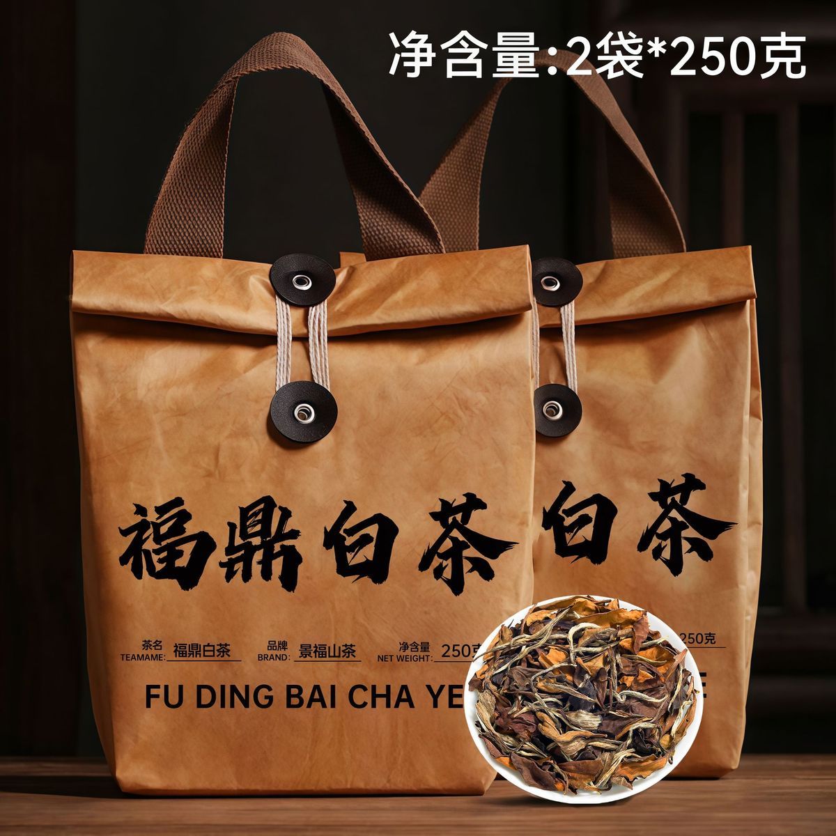 Fu Ding Bai Cha – Premium Fujian Chinese White Tea for Wellness, Relaxation & Traditional Tea Ceremony Rituals
