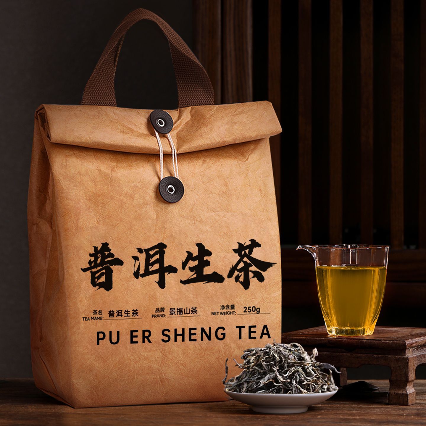 Pu Er Sheng Tea – Premium Raw Pu-erh Chinese Tea for Wellness, Digestion & Mindful Tea Rituals