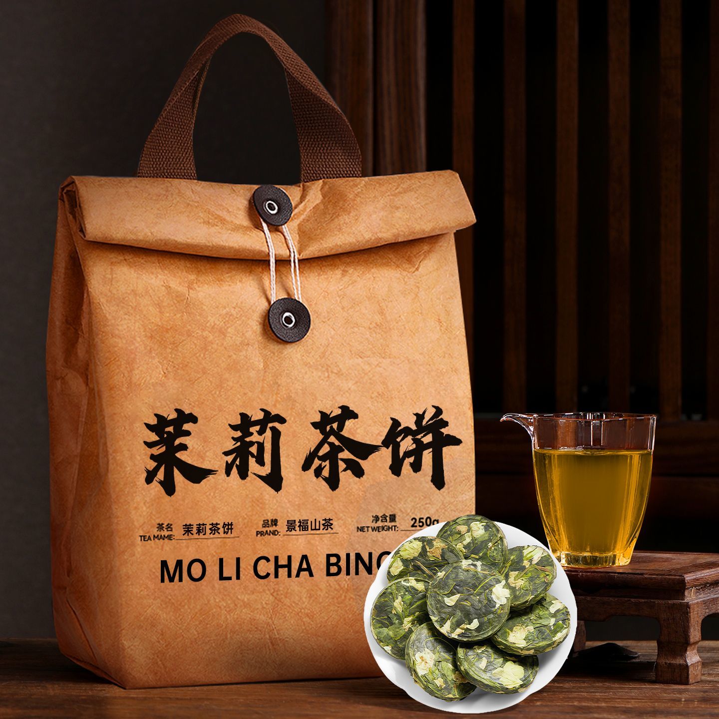 Mo Li Cha Bing – Premium Jasmine Tea Cake for Relaxation, Floral Wellness & Traditional Chinese Tea Rituals