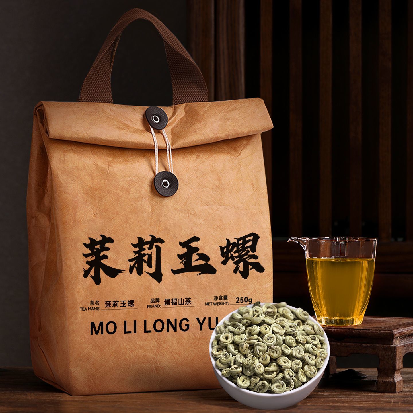 Mo Li Long Yu Tea – Premium Jasmine Dragon Pearl Green Tea for Relaxation, Floral Wellness & Chinese Tea Ceremony Rituals