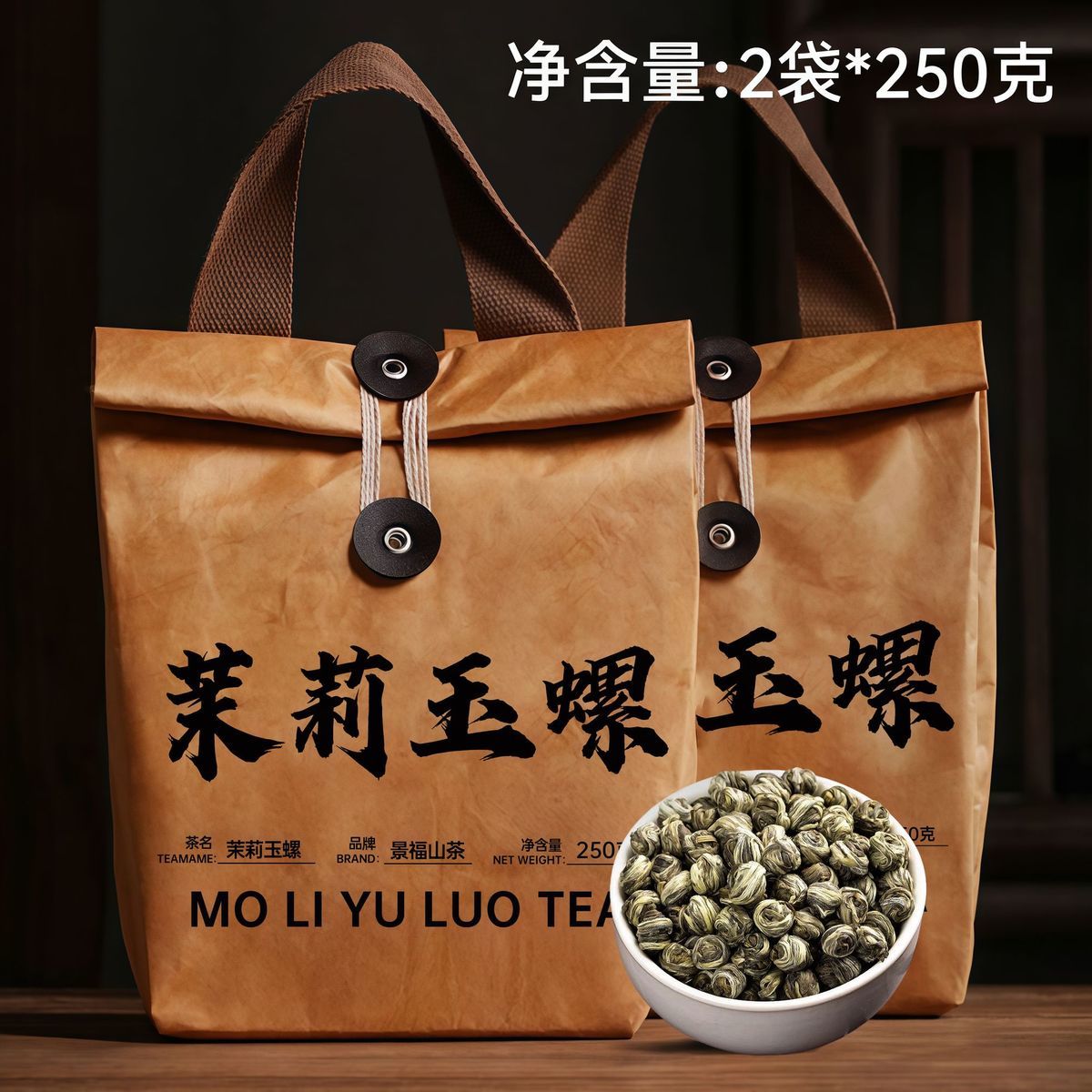 Mo Li Long Yu Tea – Premium Jasmine Dragon Pearl Green Tea for Relaxation, Floral Wellness & Chinese Tea Ceremony Rituals
