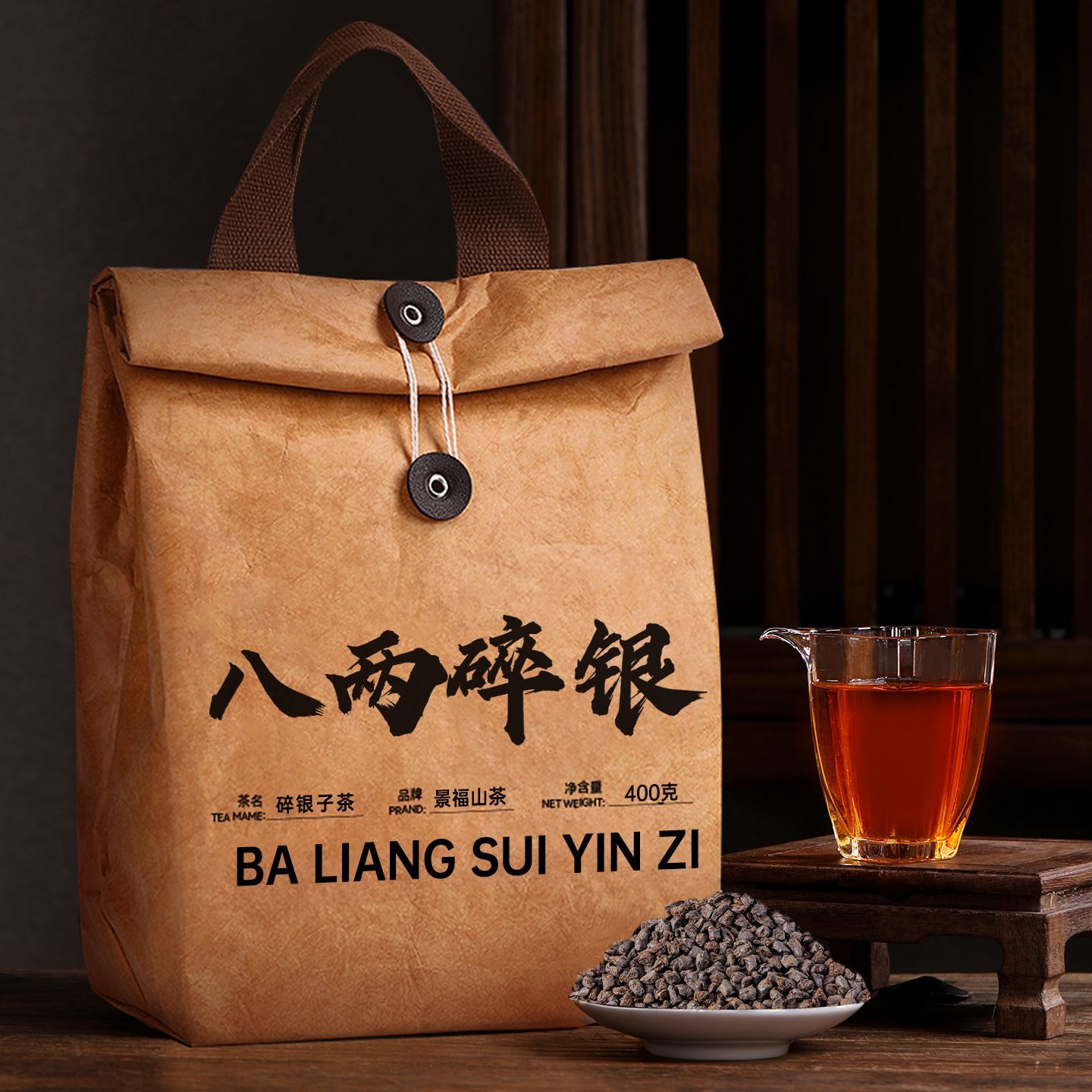 Ba Liang Sui Yin Zi Tea – Traditional Chinese Broken Silver Herbal Tea for Wellness, Relaxation & Warming Tea Rituals