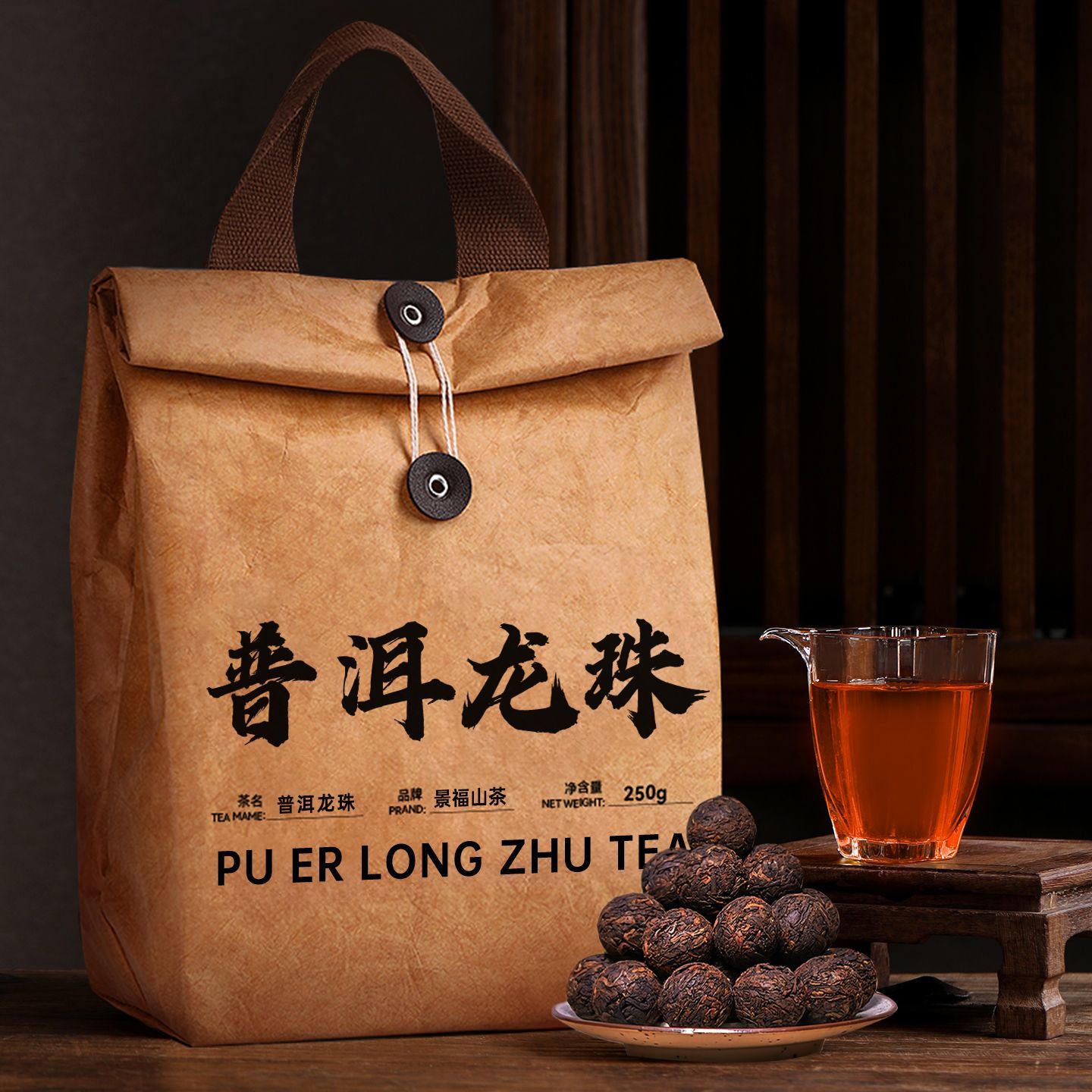 Pu Er Long Zhu Tea – Premium Pu-erh Dragon Pearl Tea for Digestion, Relaxation & Traditional Chinese Tea Rituals