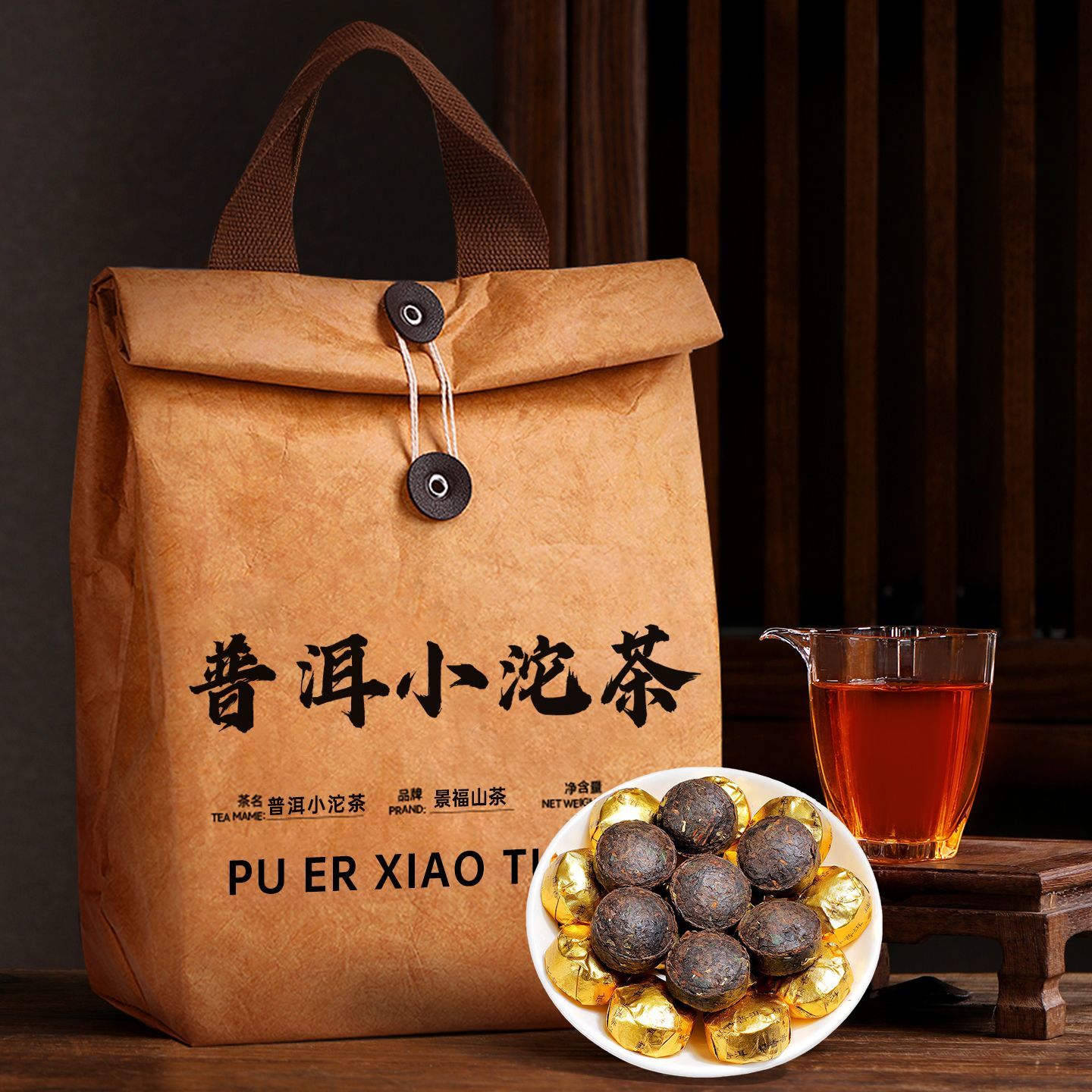 Pu Er Xiao Tuo Cha – Premium Mini Tuocha Pu-erh Tea for Digestion, Relaxation & Traditional Chinese Tea Rituals