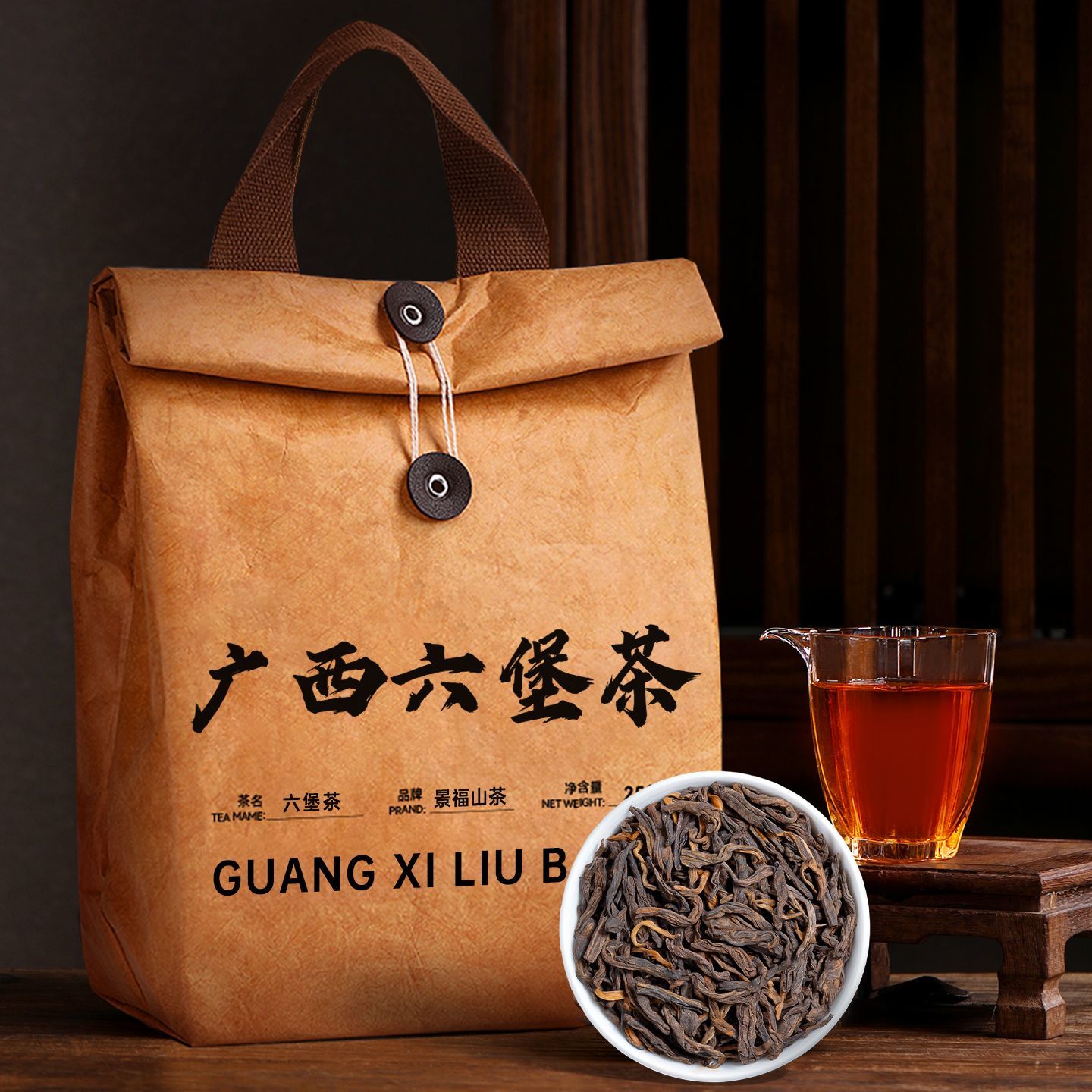 Guangxi Liu Bao Tea – Traditional Aged Dark Tea for Digestion, Relaxation & Chinese Wellness Tea Rituals