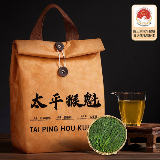 Tai Ping Hou Kui Green Tea – Premium Chinese Luxury Green Tea for Calm Energy, Wellness & Traditional Tea Ceremony