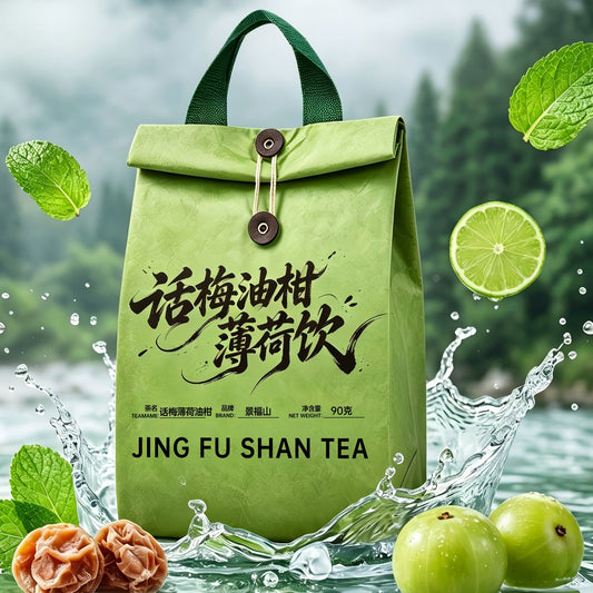 Salted Plum Lime Mint Herbal Tea – Refreshing Chinese Wellness Tea Drink for Detox, Cooling Energy & Summer Hydration