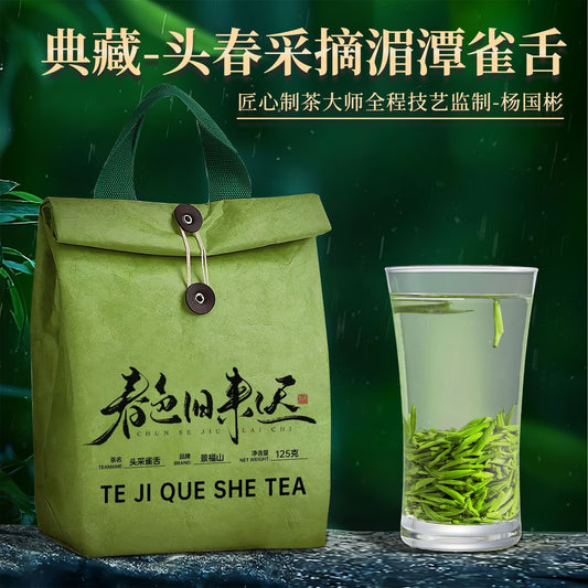 Premium Que She Green Tea – Handpicked Early Spring Chinese Loose Leaf Tea for Tea Meditation, Emotional Healing & Spiritual SPA Rituals