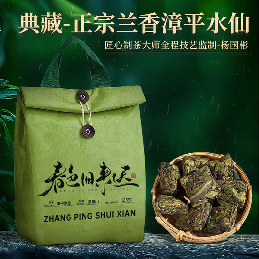 Premium Zhang Ping Shui Xian Oolong Tea – Traditional Chinese Compressed Oolong Tea for Tea Meditation, Emotional Healing & Spiritual Tea SPA Rituals
