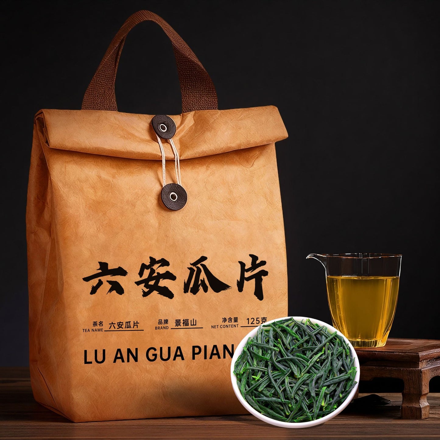 Lu An Gua Pian 125g – Premium Lu'an Melon Seed Green Tea | Authentic Chinese Green Tea for Body, Mind & Spirit Wellness