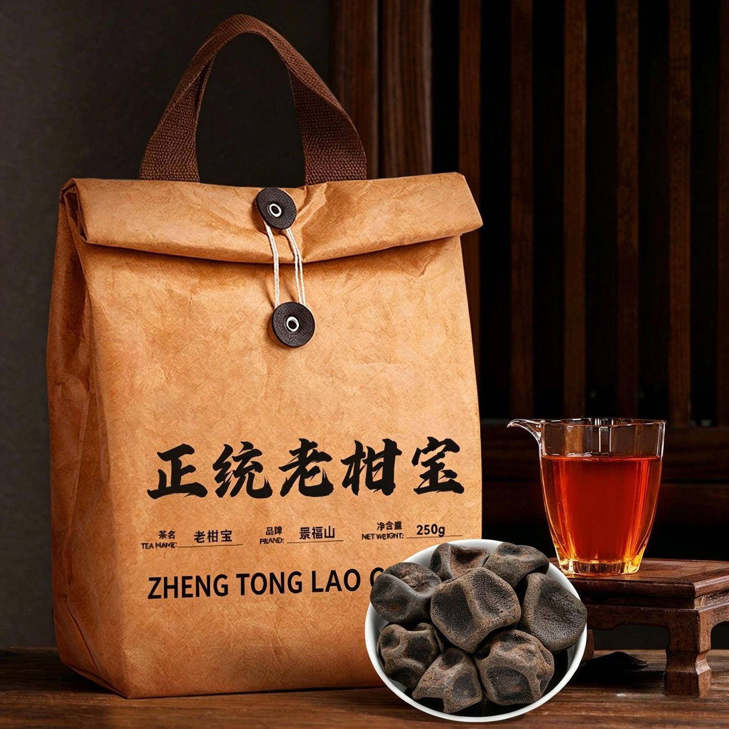 Zheng Tong Lao Gan Bao 250g – Authentic Aged Tangerine Pu-erh Tea | Premium Chenpi Pu-erh for Body, Mind & Spirit Wellness