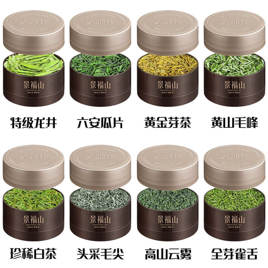 8 Masterpiece Chinese Tea Collection Gift Set – Premium Assortment in Luxury Tin Cans | Longjing, Lu An Gua Pian, Golden Bud & More