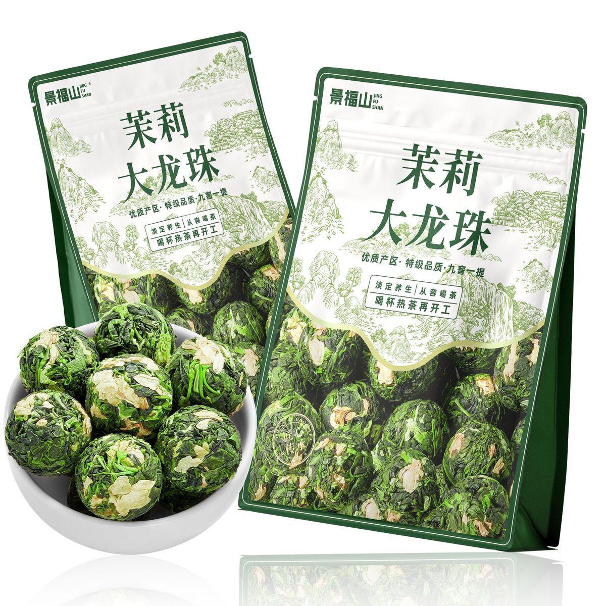 Jasmine Big Dragon Pearl Tea (Mo Li Da Long Zhu) – Premium Nine-Scented Jasmine Rolled Green Tea | Simple Packaging, Superior Quality