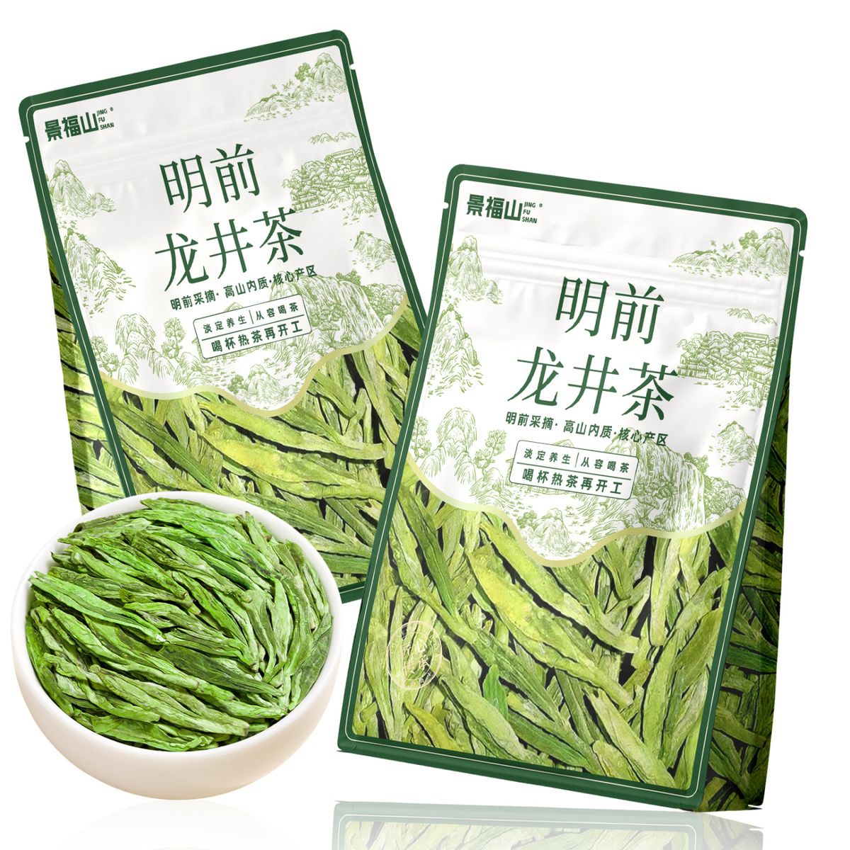 Premium Pre-Qingming Long Jing Tea – Authentic Dragon Well Chinese Green Tea for Tea Meditation, Spiritual SPA & Mindful Wellness
