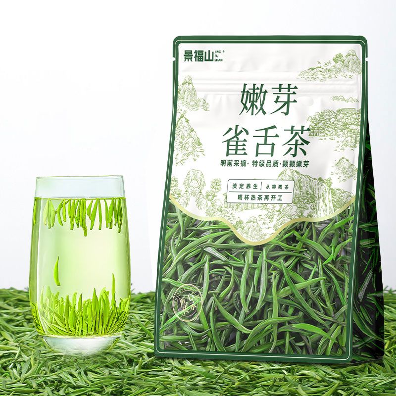 Ming Qian Tender Bud Sparrow Tongue Tea (Que She Cha) – Premium Pre-Qingming Whole Bud Green Tea | Simple Packaging, Superior Quality