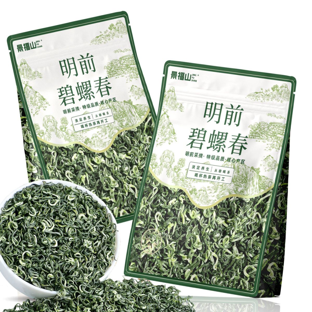 Ming Qian Pre-Qingming Bi Luo Chun Tea 500g – Premium Green Snail Spring Green Tea | Large Pack, Superior Quality