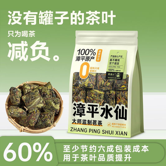 Zhang Ping Shui Xian Oolong Tea – Premium Master-Crafted Zhangping Shui Xian | Simple Packaging, Superior Quality
