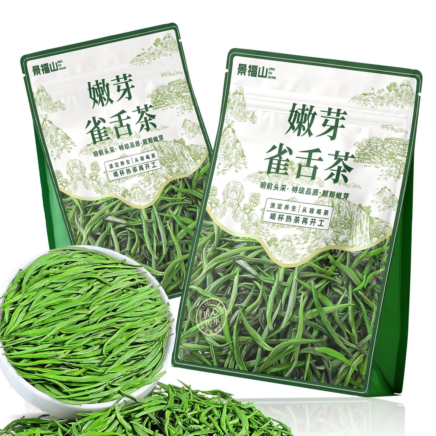 Ming Qian Tender Bud Sparrow Tongue Tea – Premium Pre-Qingming Ya Tou Que She Green Tea | Simple Packaging, Superior Quality