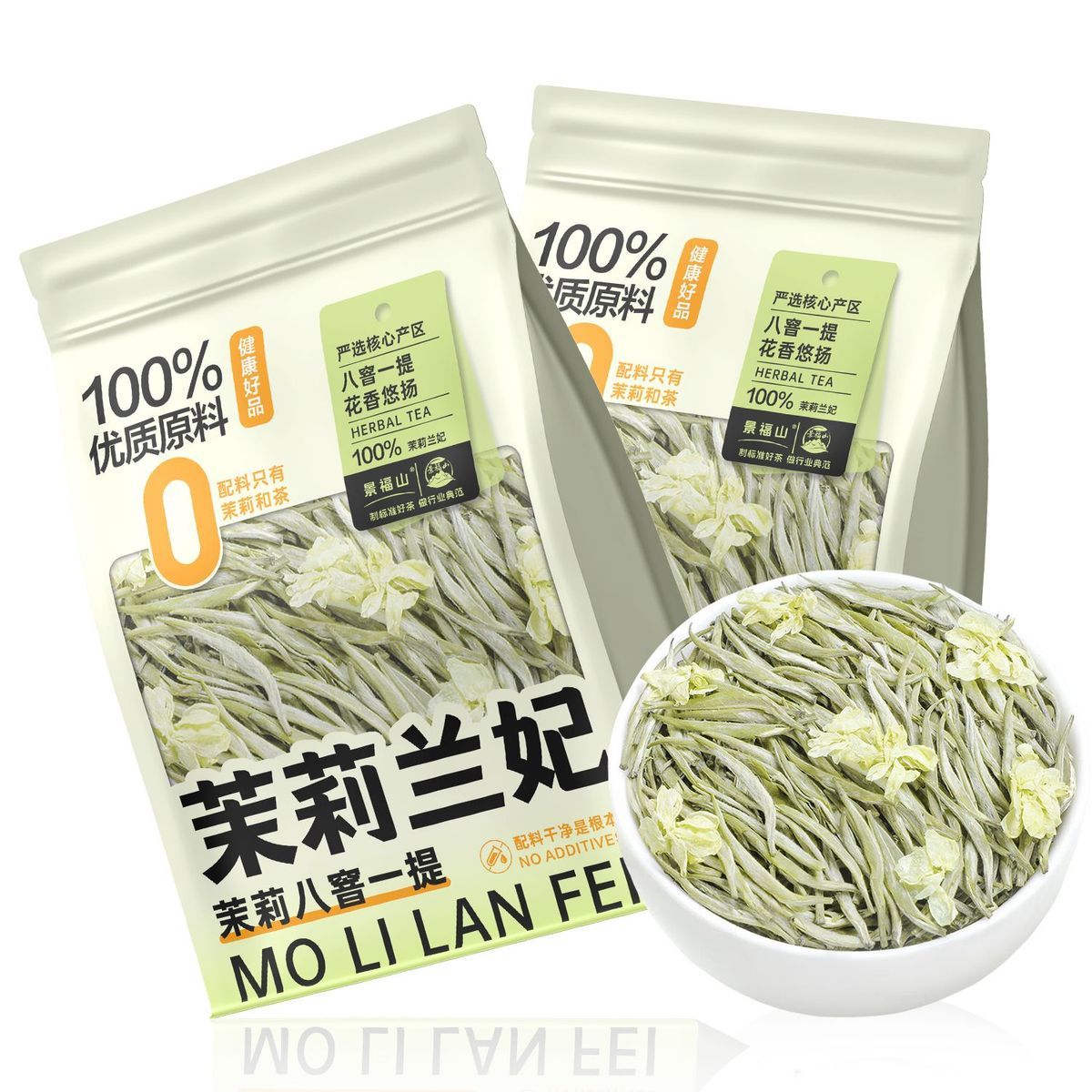 Mo Li Lan Fei Jasmine Tea™ | Premium Jasmine Green Tea | PandaHomeMart