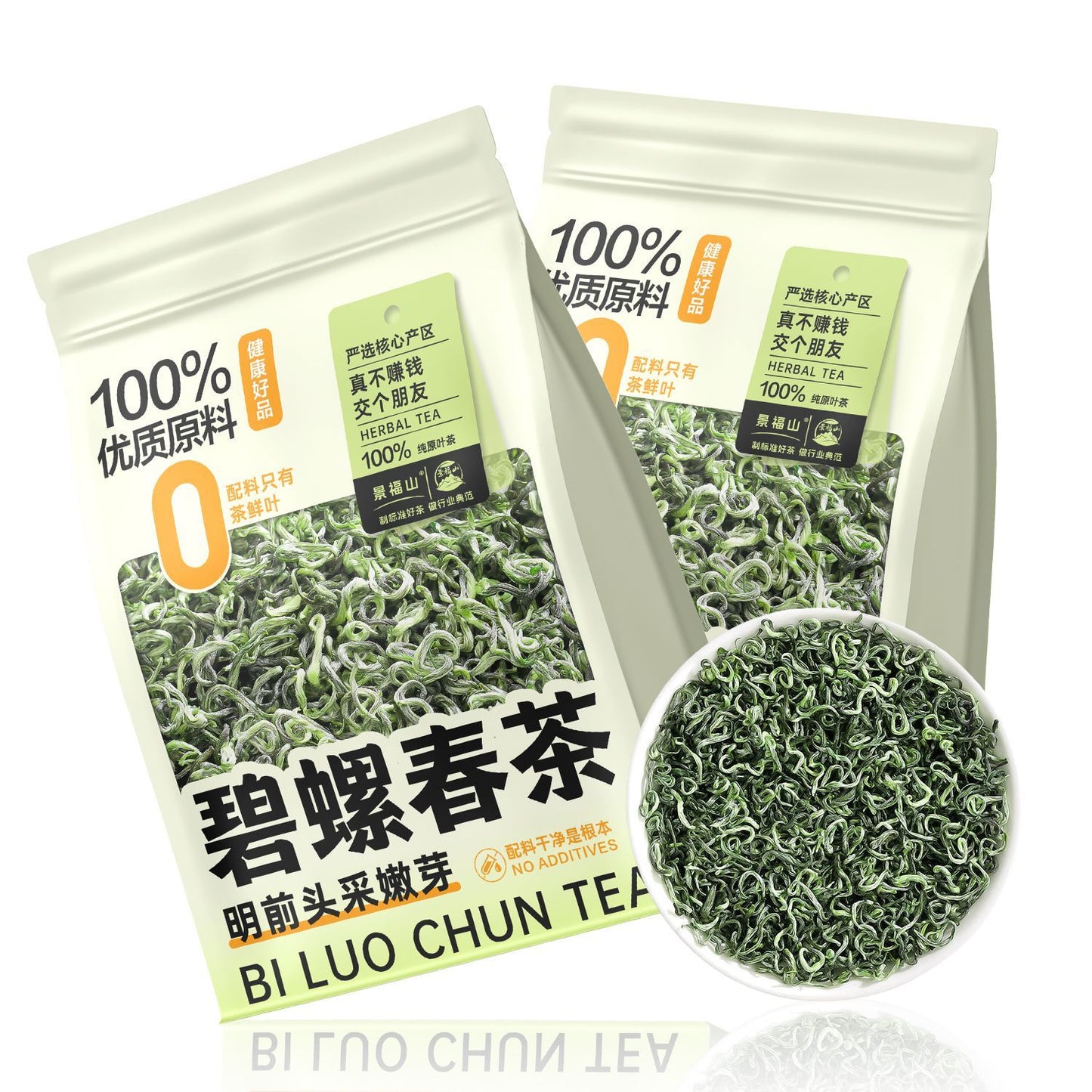Premium Bi Luo Chun Green Tea | Ming Qian First Harvest | 100% Pure Chinese Green Tea for Mind-Body-Soul Healing & Spiritual Relaxation