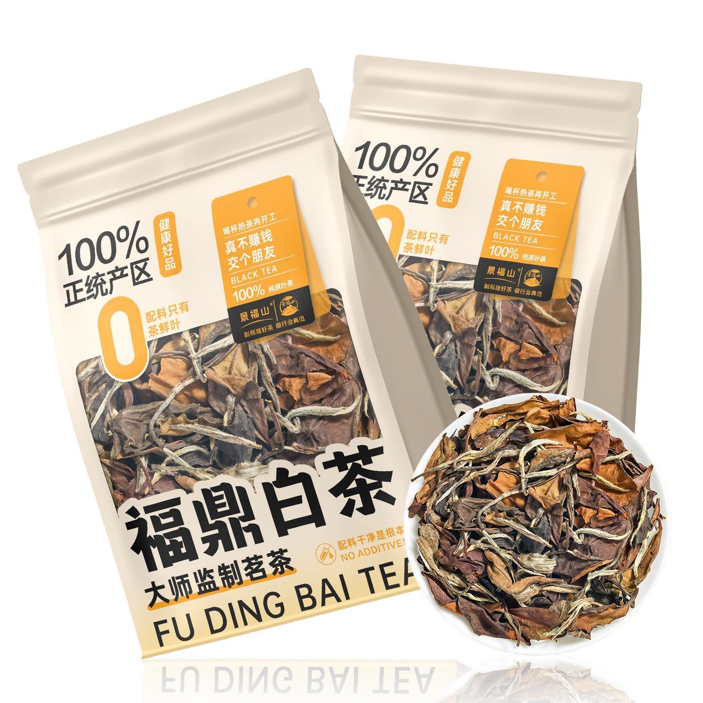 Premium Fu Ding Bai Tea (Fuding White Tea) | Master Crafted | Ancient Chinese White Tea for Gentle Detox, Anti-Aging & Mind-Body-Soul Harmony