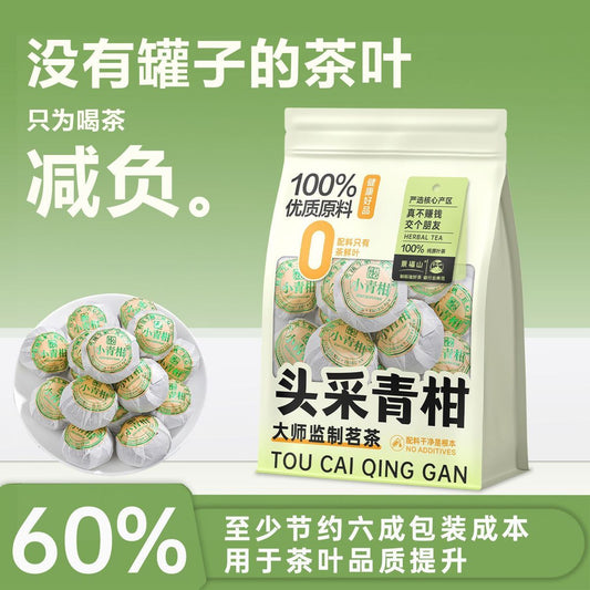 Premium Green Mandarin Pu-erh Tea – Xiao Qing Gan Citrus Pu’er Tea for Wellness, Digestion & Mindful Tea Rituals