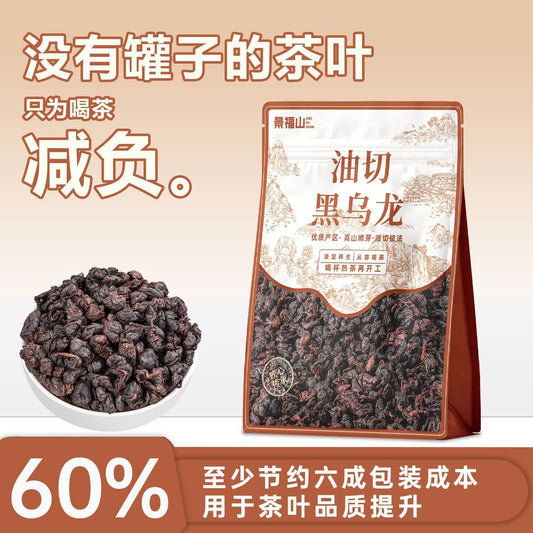 Premium Oil-Cut Oolong Tea – Traditional Chinese Black Oolong Tea for Wellness, Balance & Mindful Living