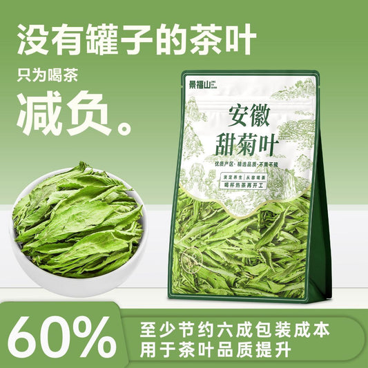 Premium Stevia Leaf Herbal Tea – Natural Sweet Leaf Tea for Wellness, Relaxation & Healthy Living