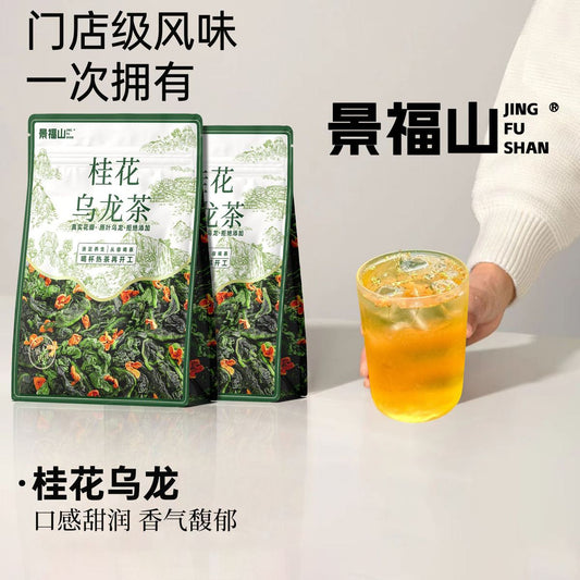Premium Osmanthus Oolong Tea – Chinese Floral Oolong Tea for Wellness, Relaxation & Mindful Living