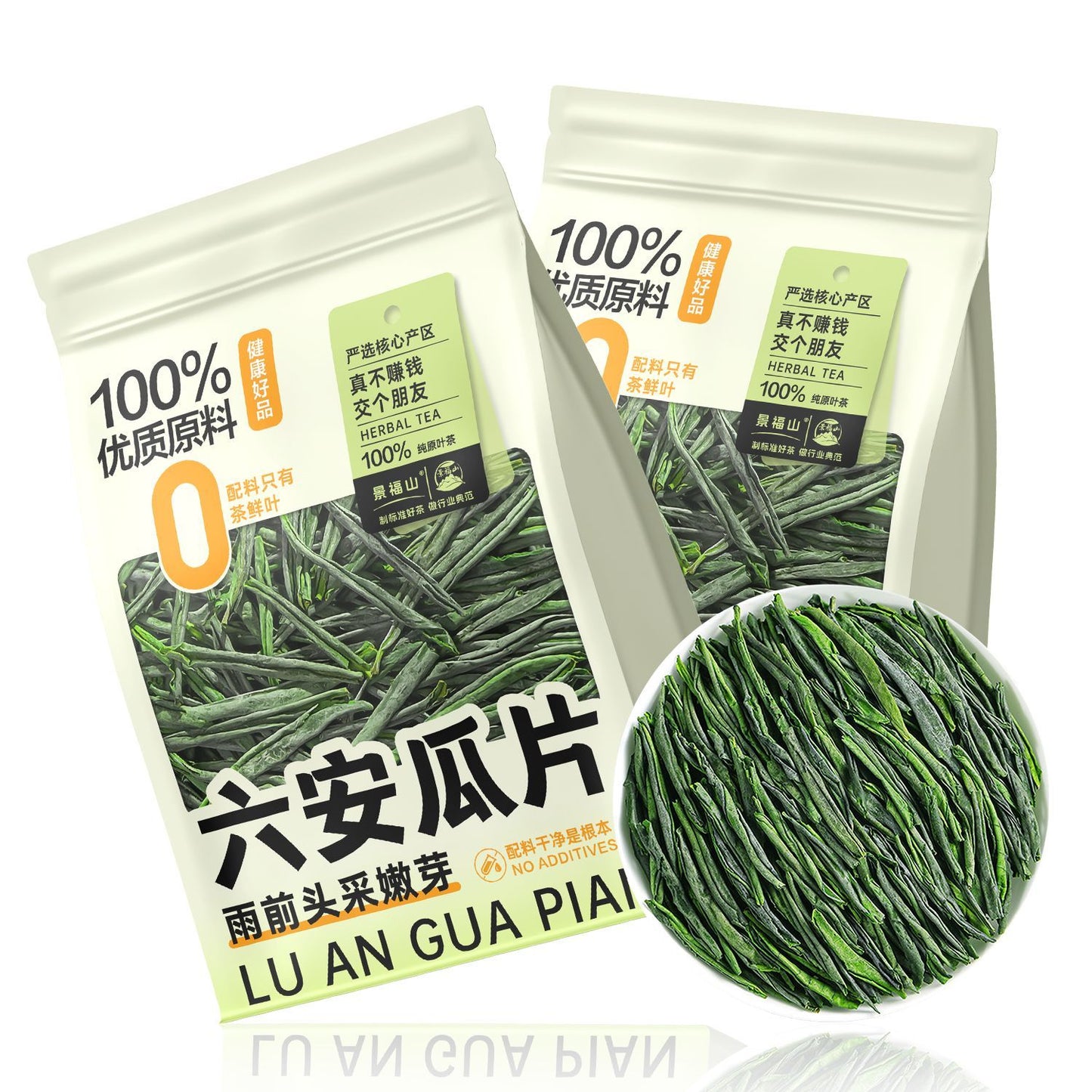 Premium Lu An Gua Pian Green Tea – Authentic Chinese Loose Leaf Tea for Wellness, Calm Focus & Tea Rituals