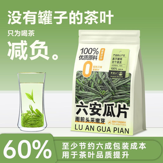 Premium Lu An Gua Pian Green Tea – Authentic Chinese Loose Leaf Tea for Wellness, Calm Focus & Tea Rituals