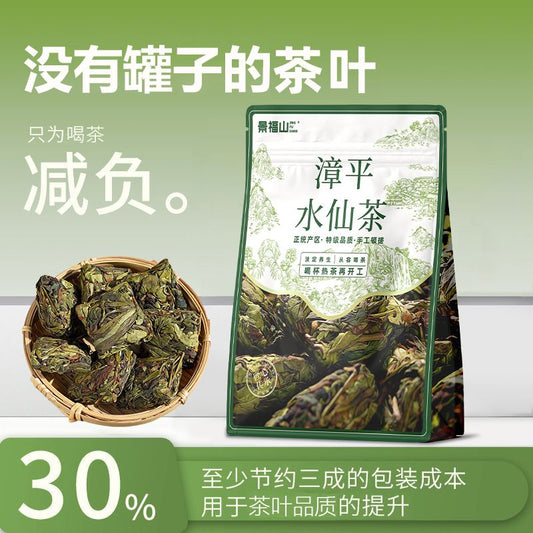 AAAAA Zhang Ping Shui Xian Oolong Tea – Premium Chinese Compressed Oolong Tea for Wellness, Relaxation & Tea Ceremony Rituals