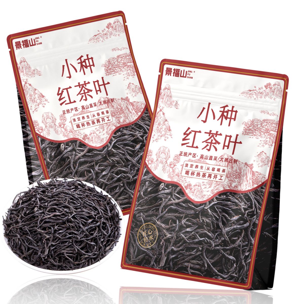 Premium Xiao Zhong Black Tea – Traditional Chinese Loose Leaf Black Tea for Wellness, Relaxation & Mindful Living