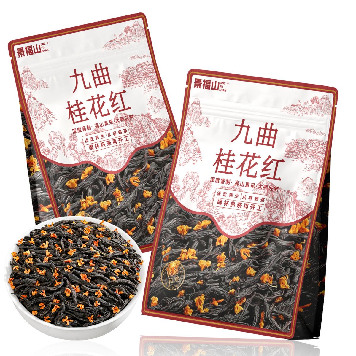 Premium Osmanthus Jiu Qu Hong Mei Tea – Chinese Floral Black Tea for Emotional Healing, Spiritual Relaxation & Mindful Tea Rituals