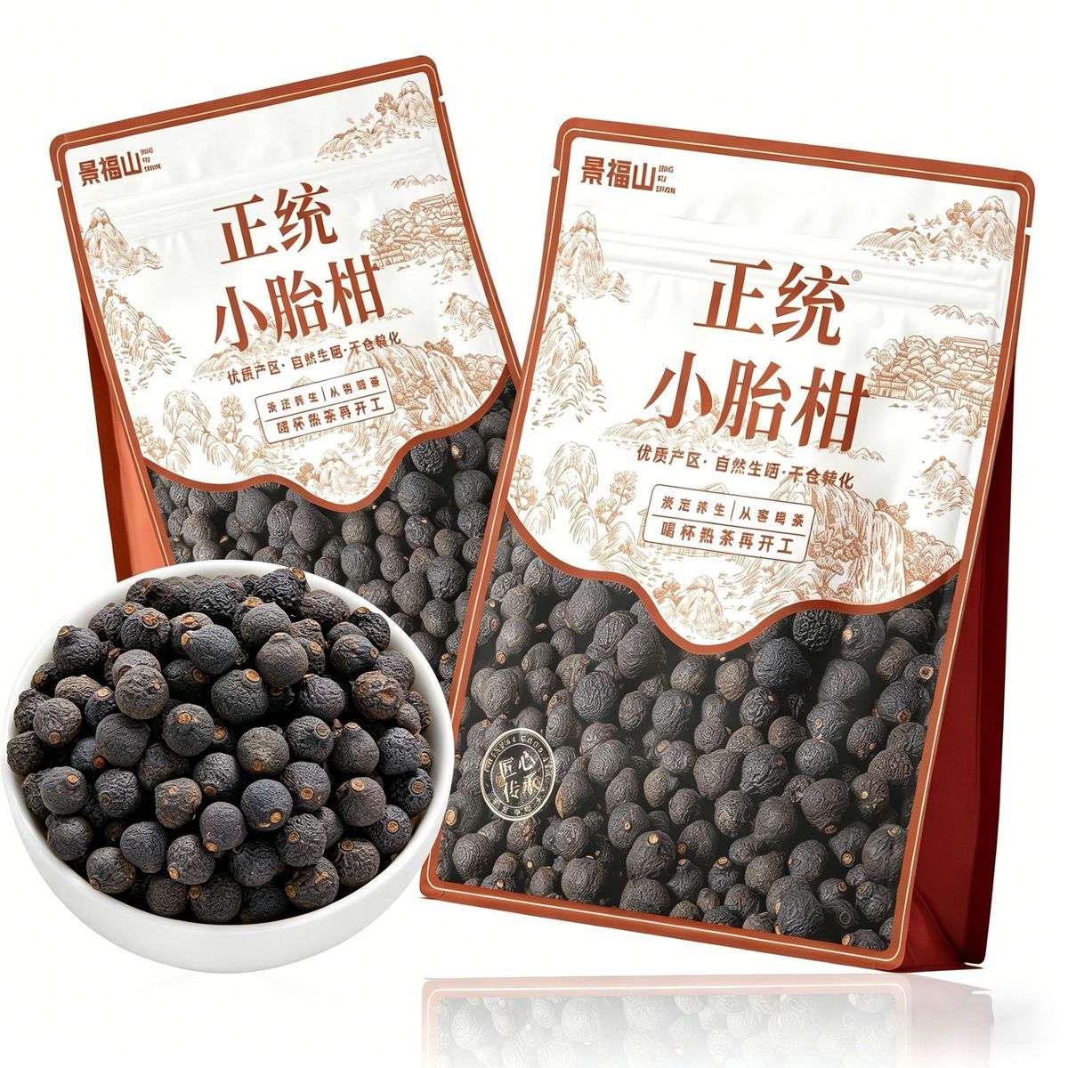 Premium Xiao Tai Gan Citrus Pu-erh Tea – Traditional Chinese Mini Tangerine Tea for Wellness, Relaxation & Emotional Healing