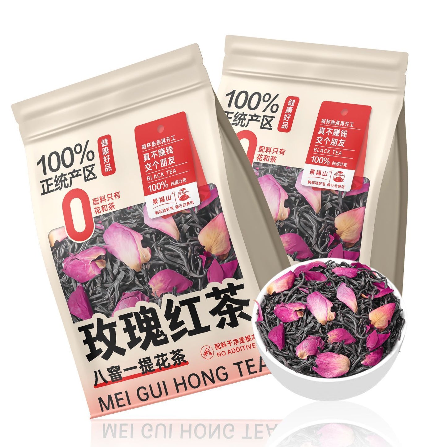 Premium Rose Black Tea – Chinese Floral Wellness Tea for Emotional Healing, Relaxation & Luxury Self-Care Rituals