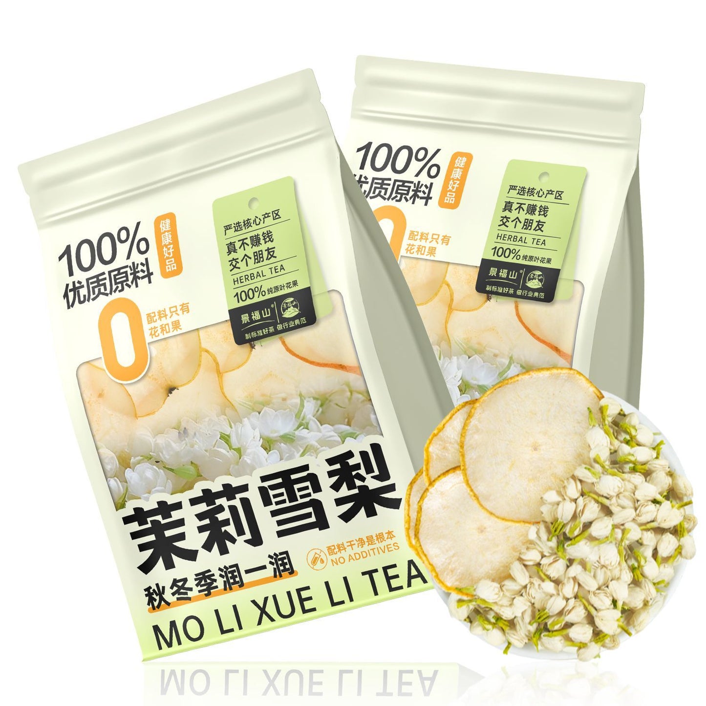 Jasmine Snow Pear Tea – Chinese Floral Fruit Wellness Tea for Hydration, Relaxation & Emotional Healing Rituals