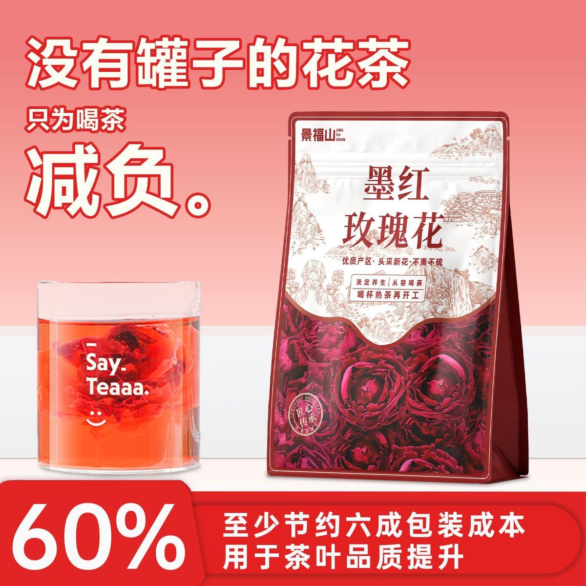 Ink Red Rose Flower Tea – Luxury Chinese Floral Tea for Emotional Healing, Self Care & Inner Peace | Premium Rose Wellness Tea Ritual