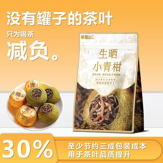 Raw Sun-Dried Green Mandarin Pu-erh Tea – Luxury Chinese Citrus Tea for Gut Wellness, Emotional Healing & Mindful Tea Rituals
