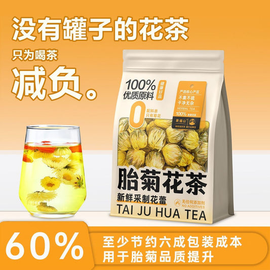 Premium Chrysanthemum Flower Tea – Chinese Herbal Wellness Tea for Calm Energy, Inner Balance & Emotional Healing