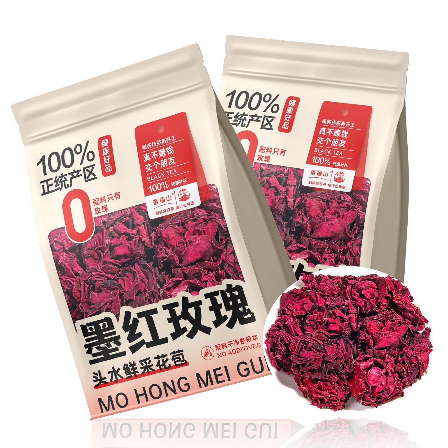 Ink Rose Tea – Luxury Chinese Rose Wellness Tea for Emotional Healing, Feminine Energy & Mindful Self Care Rituals