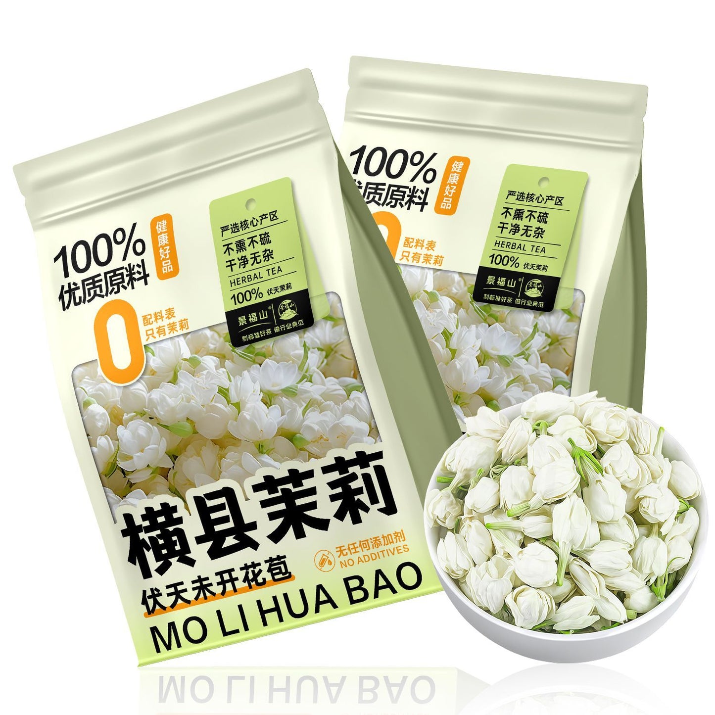 Premium Jasmine Bud Tea – Chinese Floral Wellness Tea for Emotional Calm, Soft Energy & Mindful Living
