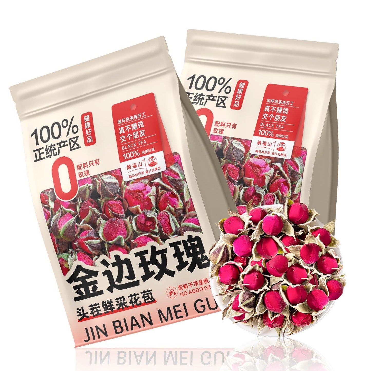 Premium Pink Rose Bud Tea – Chinese Floral Wellness Tea for Emotional Healing, Feminine Energy & Inner Peace