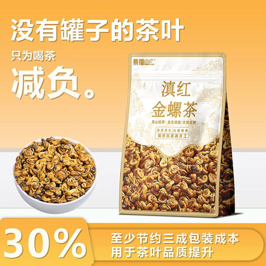 Premium Dian Hong Golden Snail Tea – Luxury Chinese Black Tea for Calm Energy, Mental Clarity & Mindful Living