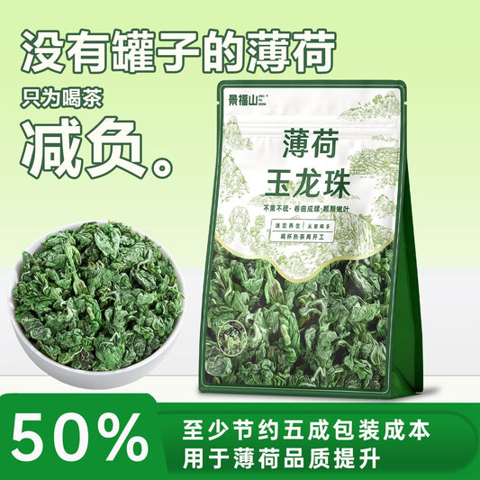 Premium Mint Dragon Pearl Tea – Chinese Cooling Wellness Tea for Mental Clarity, Calm Energy & Refreshing Self Care