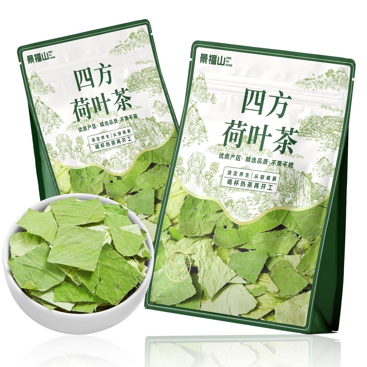 Premium Lotus Leaf Tea – Traditional Chinese Detox Herbal Tea for Lightness, Calm Energy & Wellness Rituals